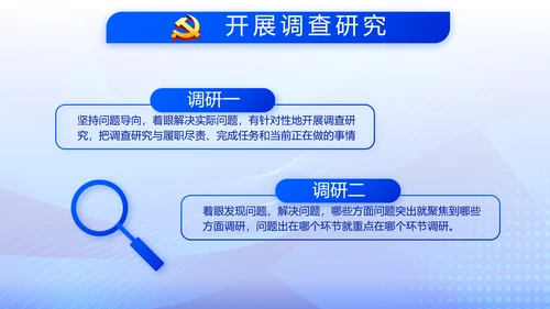 蓝色大气公安派出工作总结汇报PPT