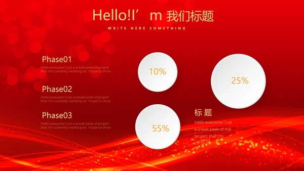 红色喜庆商务企业战略合作签约仪式PPT模板