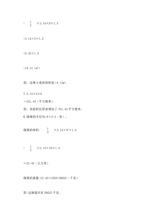 六年级小升初数学应用题50道附参考答案（名师推荐）.docx