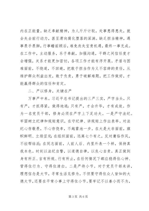 思想汇报范文20XX年 (2).docx