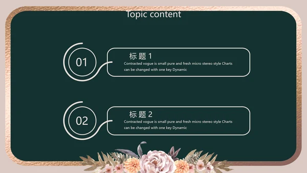 卡通教师学校教学工作总结汇报动态PPT模板