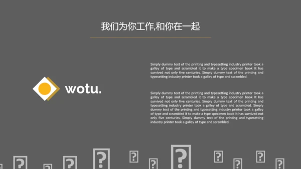 欧美黄色商业计划书公司简介动态PPT模板