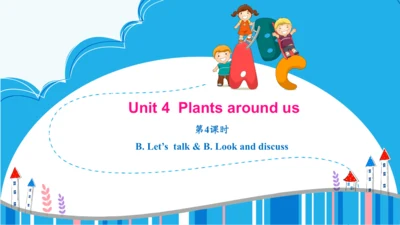Unit 4 Plants around us 第4课时课件（共19张PPT）