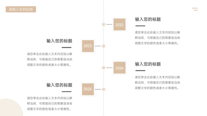 黄色个性时尚大气品牌服装介绍PPT模板