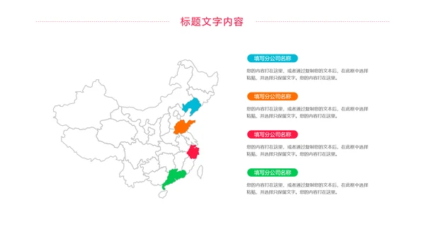简约医疗报告护士竞聘医学研究工作计划PPT模板