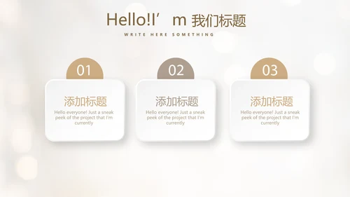 毕业典礼晚会通用动态PPT