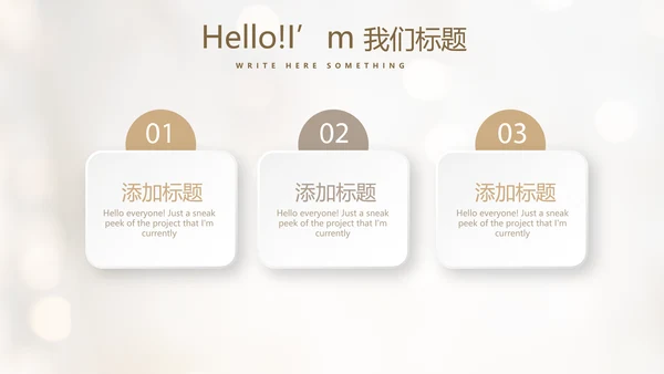 毕业典礼晚会通用动态PPT