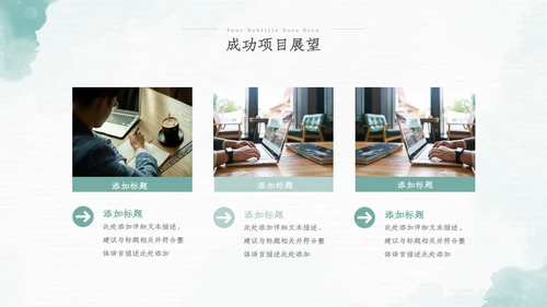2022年中总结季度月度工作述职报告ppt
