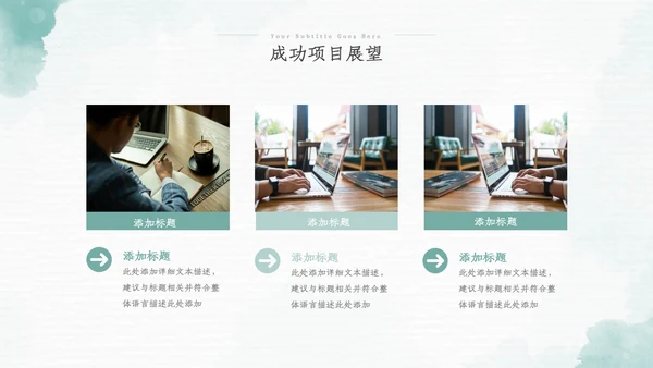 2022年中总结季度月度工作述职报告ppt