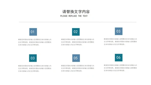 商务风城市建筑工作总结汇报PPT模板