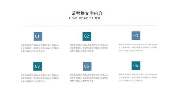 商务风城市建筑工作总结汇报PPT模板