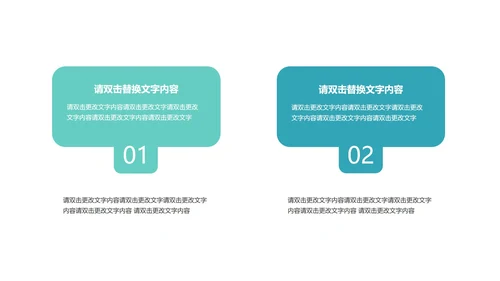 卡通学校教育培训规划汇报PPT模板