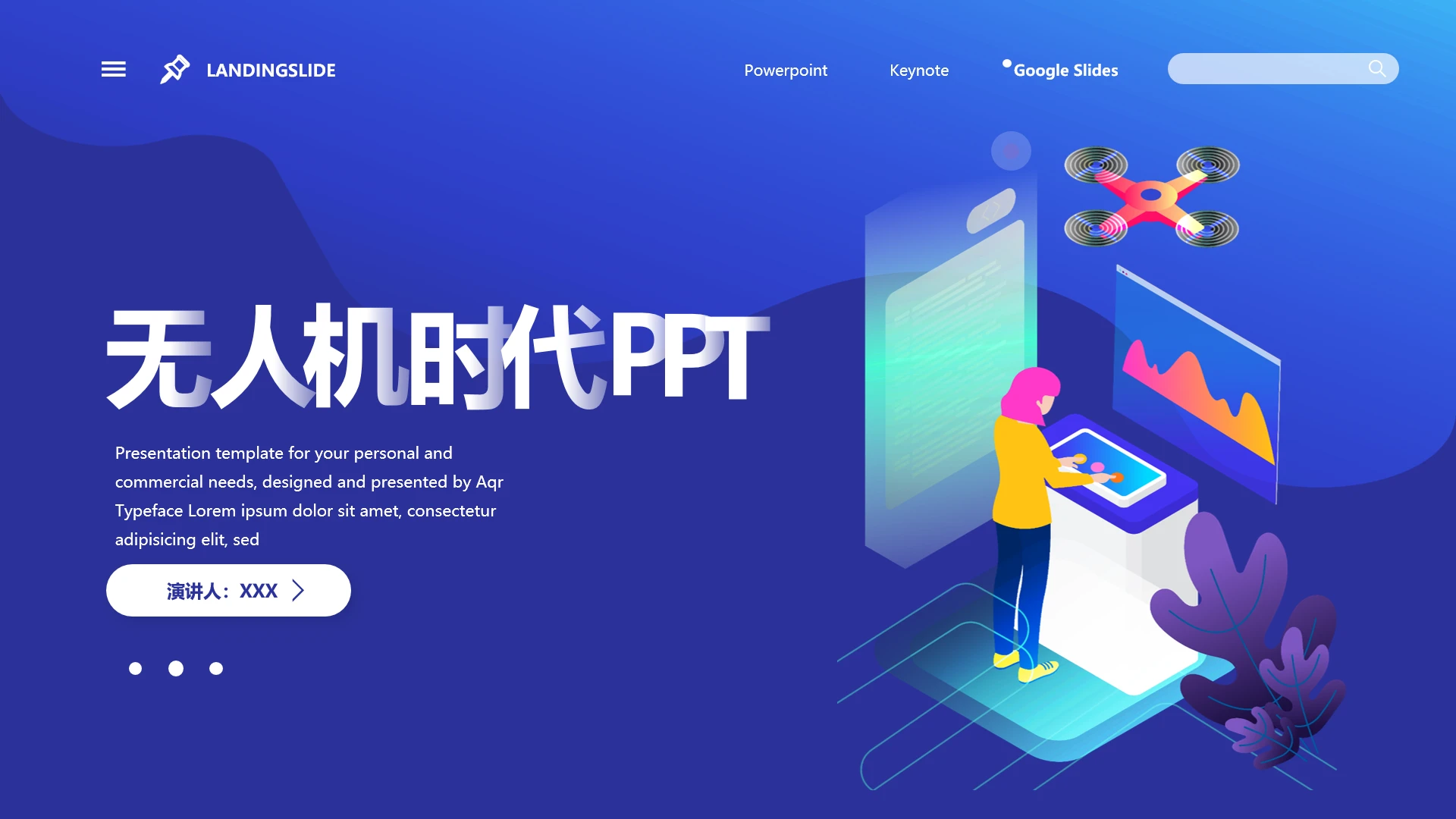 科技风无人机产品公司项目介绍PPT模版