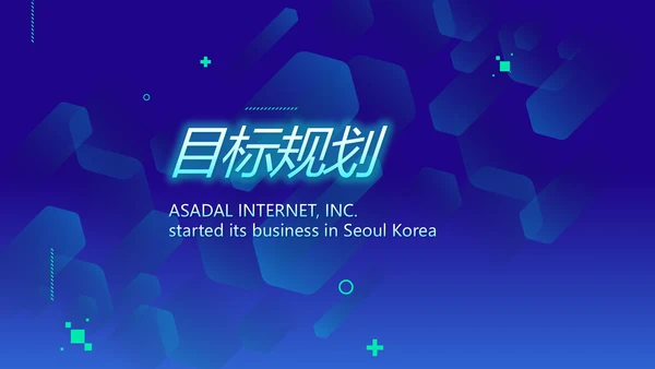 技术员个人简历面试自我介绍岗位竞聘演讲动态PPT