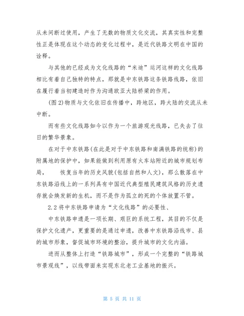 世界文化遗产纪念币价格表