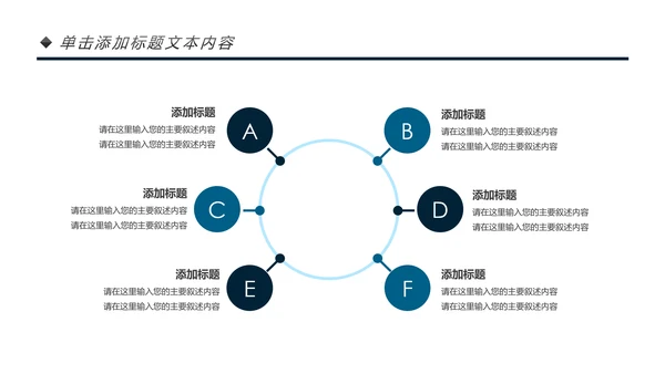 唯美钢琴艺术文化招生培训宣传钢琴培训PPT模板