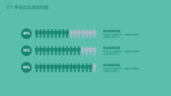 312植树节绿色环保活动策划通用PPT模板