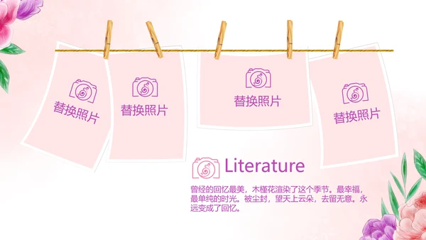 手绘唯美小清新旅行电子相册PPT动态模板