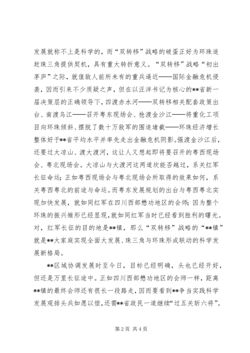 祖国在我心中老党员优秀征文精编.docx