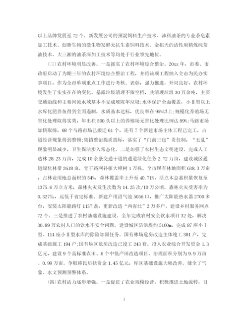 精编之政府人员半年工作总结格式范文.docx