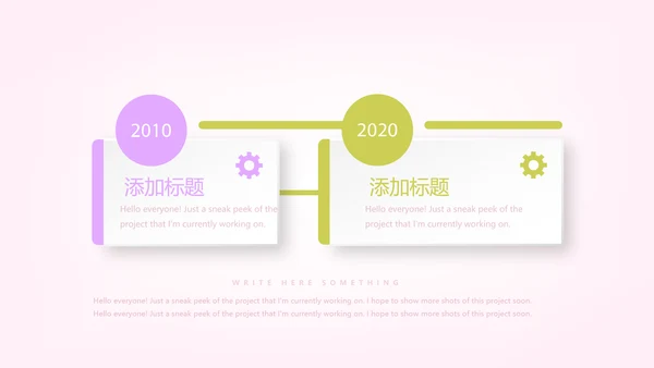 粉色精美孕妇学校知识讲座动态PPT