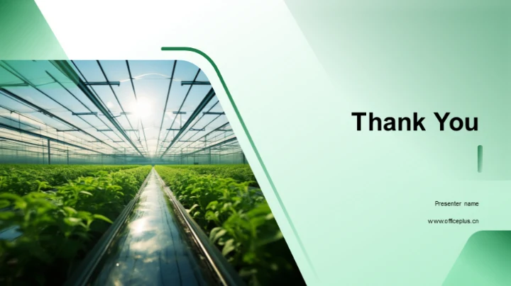 科技农业，投资新机遇