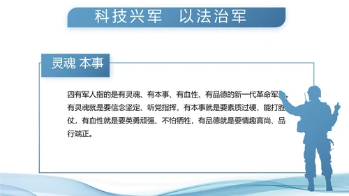 蓝色大气公安派出所工作总结汇报PPT