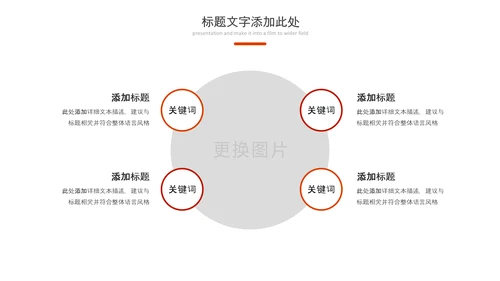 户外荒野求生登山攀岩拓展健身运动PPT