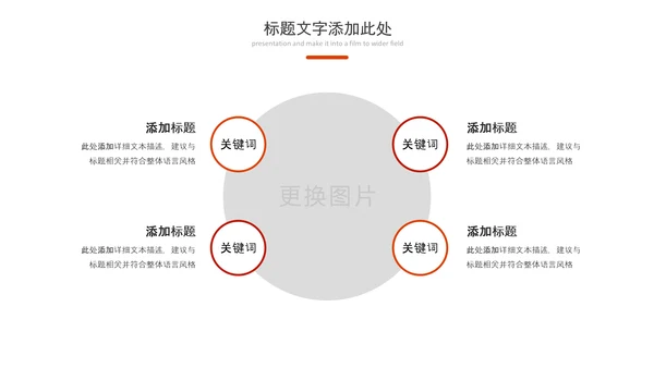 户外荒野求生登山攀岩拓展健身运动PPT