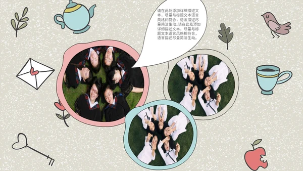 少女的毕业纪念册通用PPT电子相册