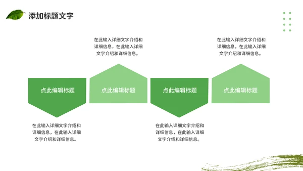 农村现代化，拖拉机通用PPT模板