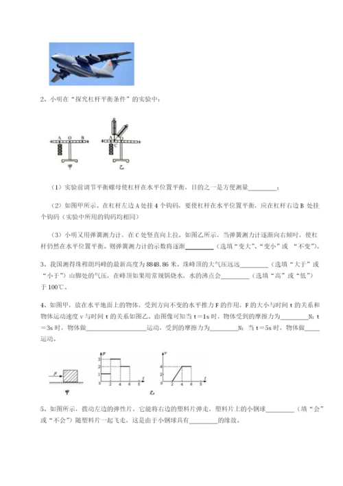 专题对点练习四川遂宁市第二中学校物理八年级下册期末考试专题训练试卷（详解版）.docx