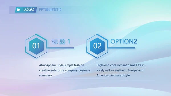 蓝色签约仪式启动大会战略合作策划PPT模板