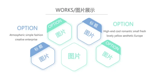 蓝色简约大方医疗公司宣传工作总结动态PPT