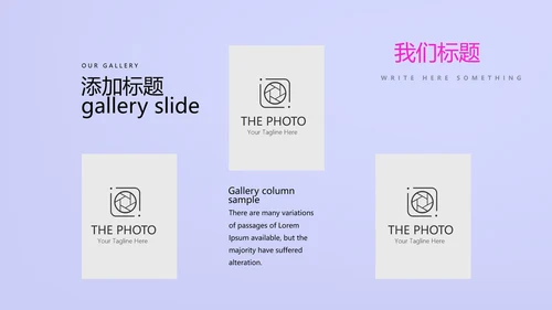 蓝色大气公司产品介绍宣传通用PPT动态模板
