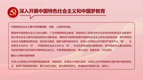党建党支部年终工作总结汇报PPT党课
