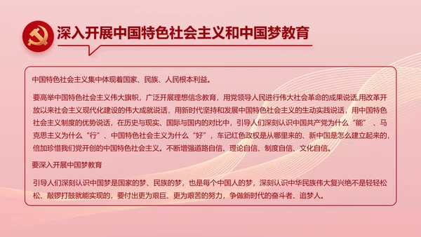 党建党支部年终工作总结汇报PPT党课