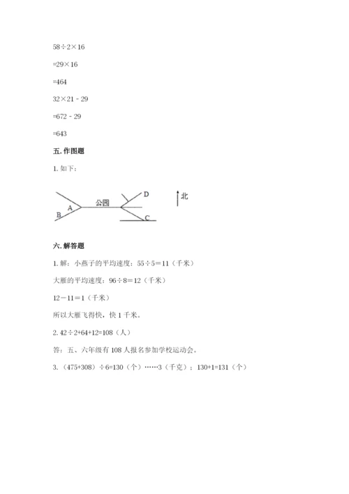 人教版三年级下册数学期中测试卷精品加答案.docx