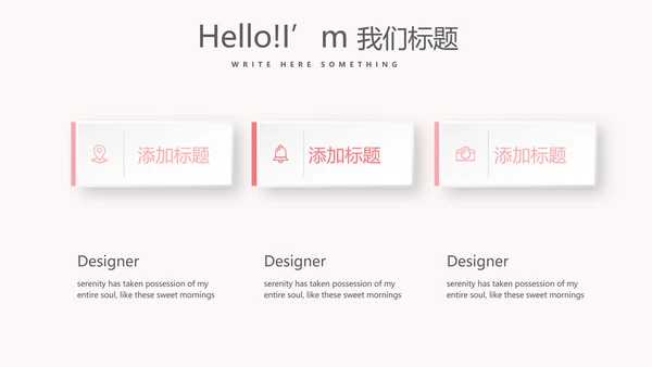 儿童牙科护理动态PPT