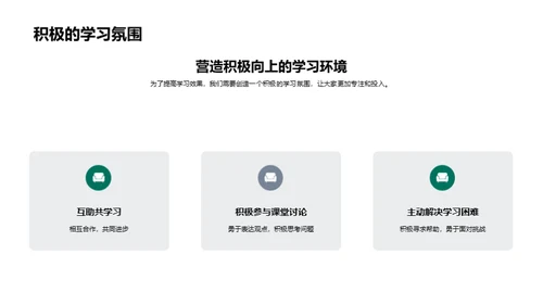 跨越初二之门
