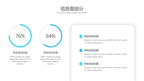 蓝色简洁创意设计公司简介商务PPT模板