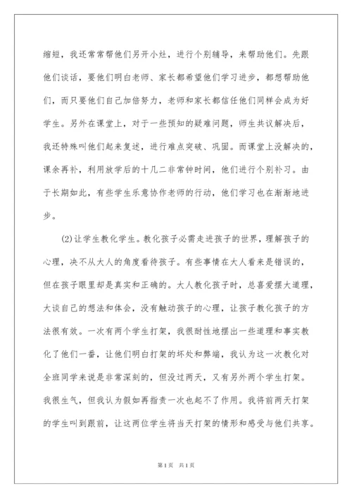 2022中学语文教师述职报告_1.docx