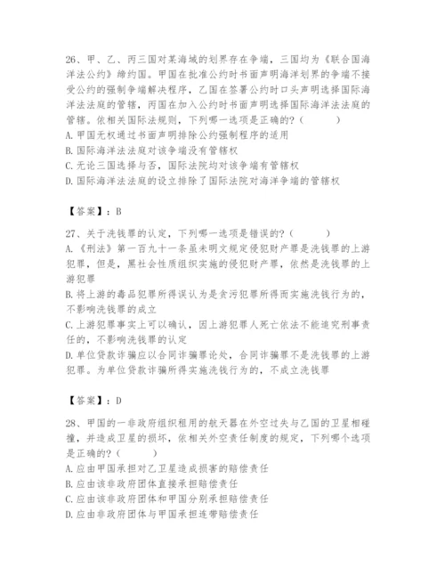 2024年国家电网招聘之法学类题库附参考答案【研优卷】.docx