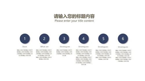 蓝色扁平风财务会计数据述职报告PPT模板