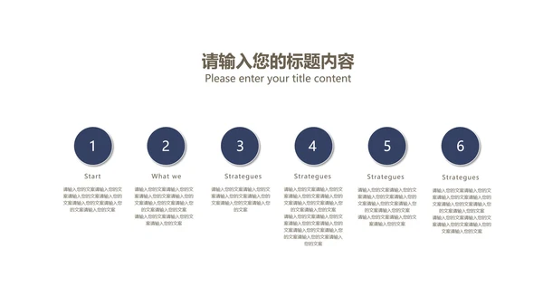 蓝色扁平风财务会计数据述职报告PPT模板