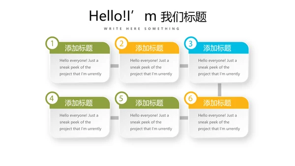 教育行业开题报告毕业答辩动态PPT模板
