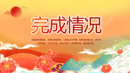 西藏布达拉宫旅游电子相册PPT模板