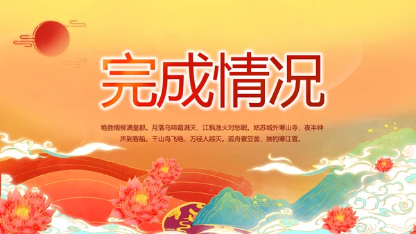西藏布达拉宫旅游电子相册PPT模板