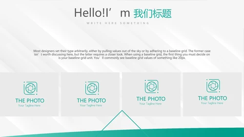 简约大方中国农业银行工作总结动态PPT