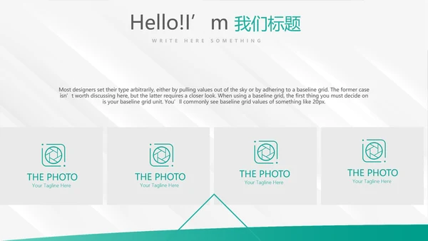 简约大方中国农业银行工作总结动态PPT